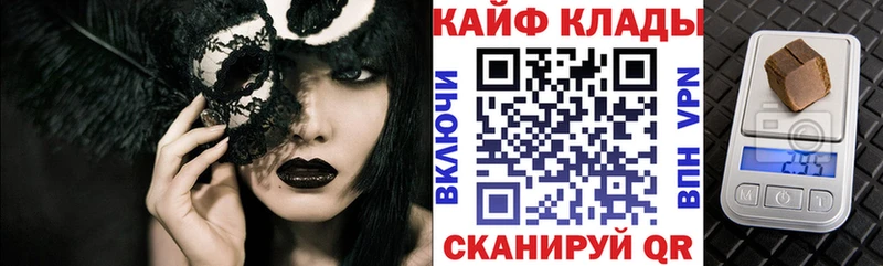 Цена Якутск A-PVP ГАШ АМФЕТАМИН COCAIN