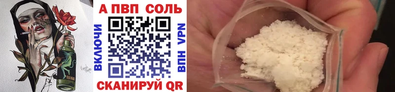 A-PVP СК КРИС  Якутск 