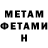 МЕТАДОН methadone Yayrin
