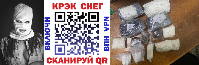 Кокаин Fish Scale  Якутск 
