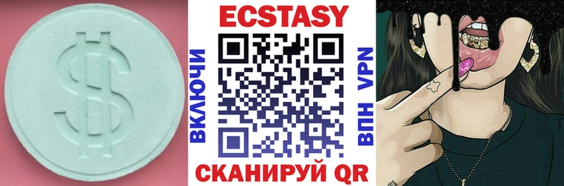дарнет шоп  Якутск  Ecstasy ешки 