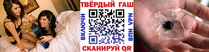 ГАШ индика сатива  Якутск 