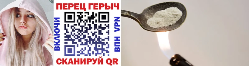 ГЕРОИН хмурый Якутск