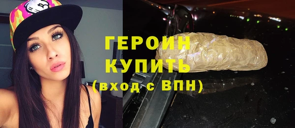 spice Белоозёрский