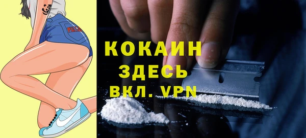 spice Белоозёрский