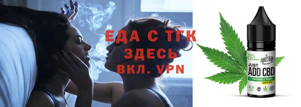 соль ск Михайлов