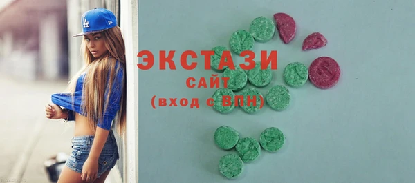 spice Белоозёрский