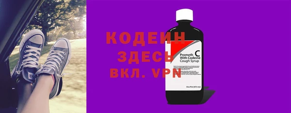 соль курить ск Михайловск