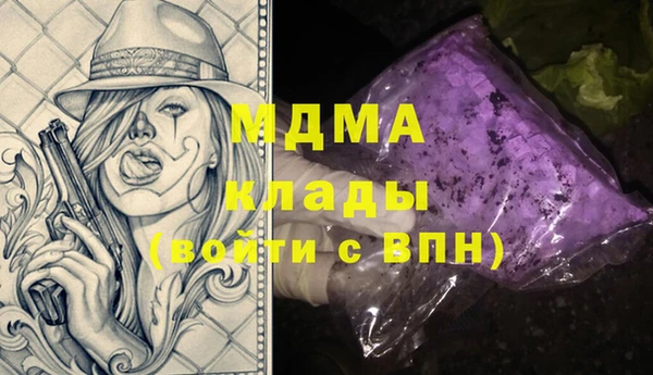 прущий лед Беломорск