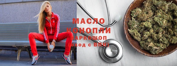 spice Белоозёрский