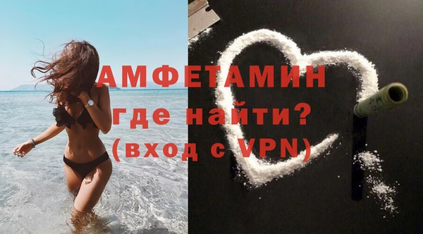 spice Белоозёрский