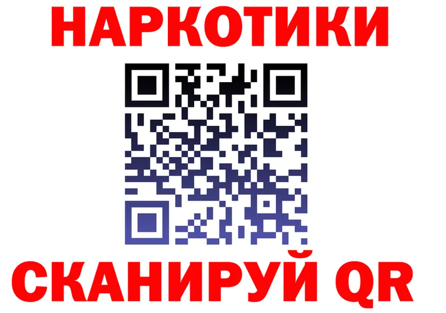 ТГК концентрат зеркало маркетплейс MEGA Якутск