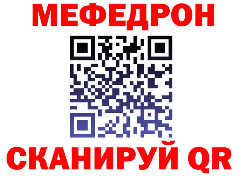 Где купить закладки?  состав Якутск