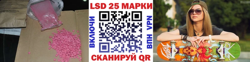 как найти закладки  Якутск  LSD-25 экстази ecstasy 