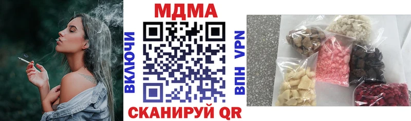 МДМА молли  хочу наркоту  omg вход  Якутск 