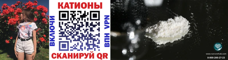 МЕФ mephedrone  Якутск 