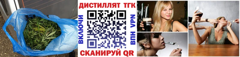 ТГК концентрат  хочу   Якутск 