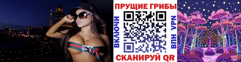 кракен ТОР  Якутск  Псилоцибиновые грибы Magic Shrooms 
