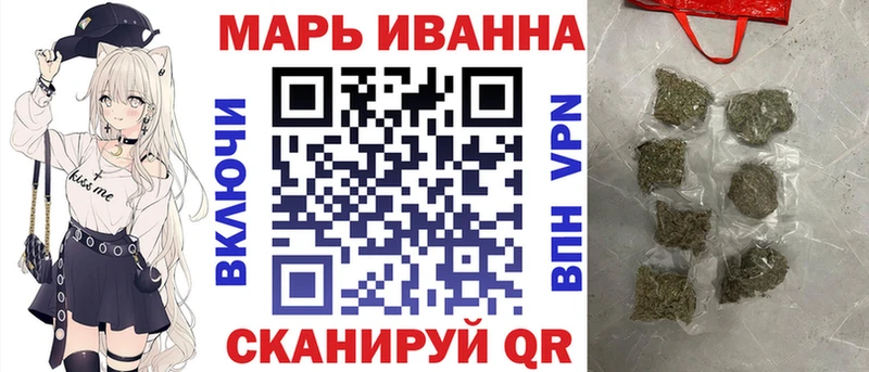 закладки  Якутск  Бошки Шишки Bruce Banner 